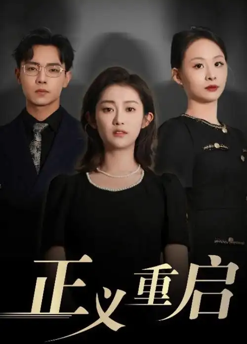 第九个春天