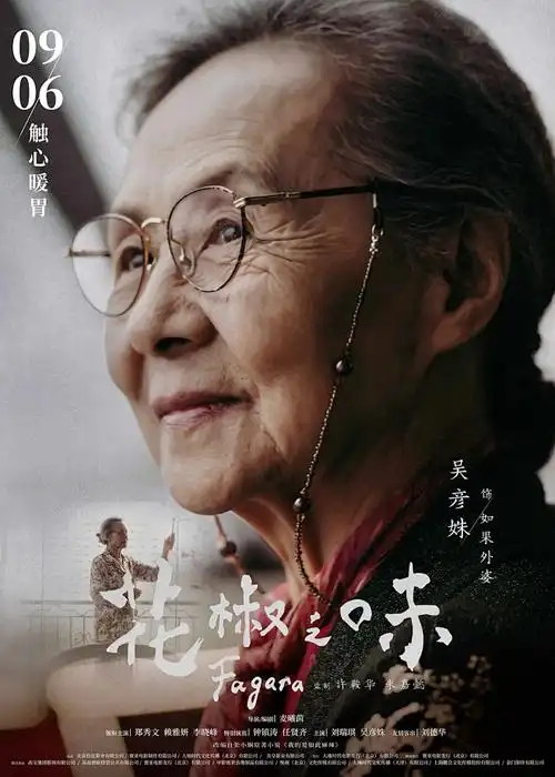 墨色三国