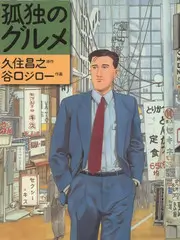 夜航书场