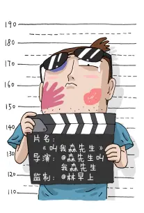 纸鸢记